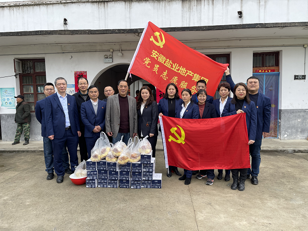 “走進(jìn)敬老院 關(guān)愛暖人心”徽鹽地產(chǎn)機(jī)關(guān)第二黨支部開展學(xué)雷鋒主題志愿活動(dòng)