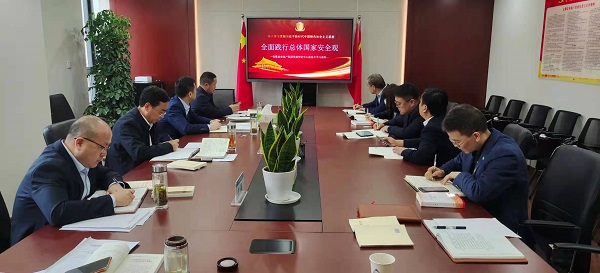 徽鹽地產(chǎn)集團(tuán)召開2021年度黨委理論學(xué)習(xí)中心組第四次學(xué)習(xí)擴(kuò)大會