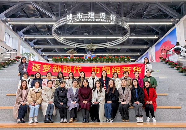 地產(chǎn)集團(tuán)各級(jí)工會(huì)組織開(kāi)展“三八”婦女節(jié)系列慶祝活動(dòng)