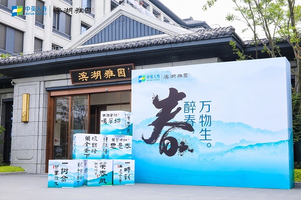 省健康養(yǎng)老公司攜手中英人壽保險(xiǎn)公司雙向賦能、協(xié)同發(fā)展